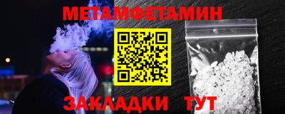 хмурый Шелехов