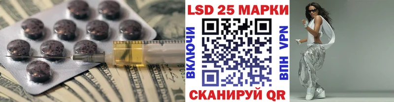Лсд 25 экстази кислота  Нефтеюганск 