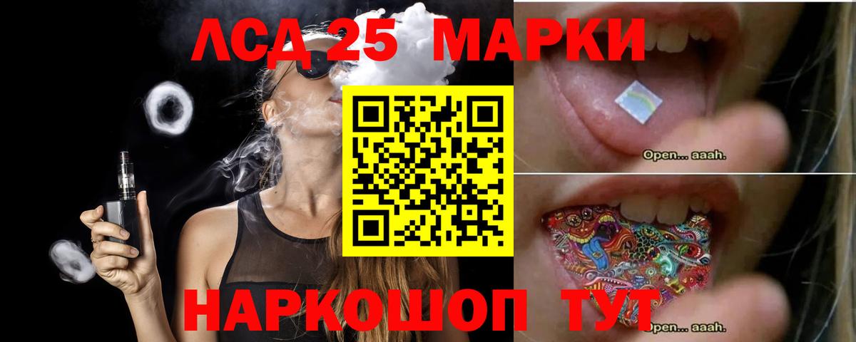 Лсд 25 экстази ecstasy  ЛСД экстази ecstasy  Нефтеюганск  Вход с VPN 