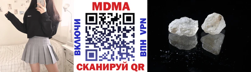 MDMA кристаллы  Нефтеюганск 