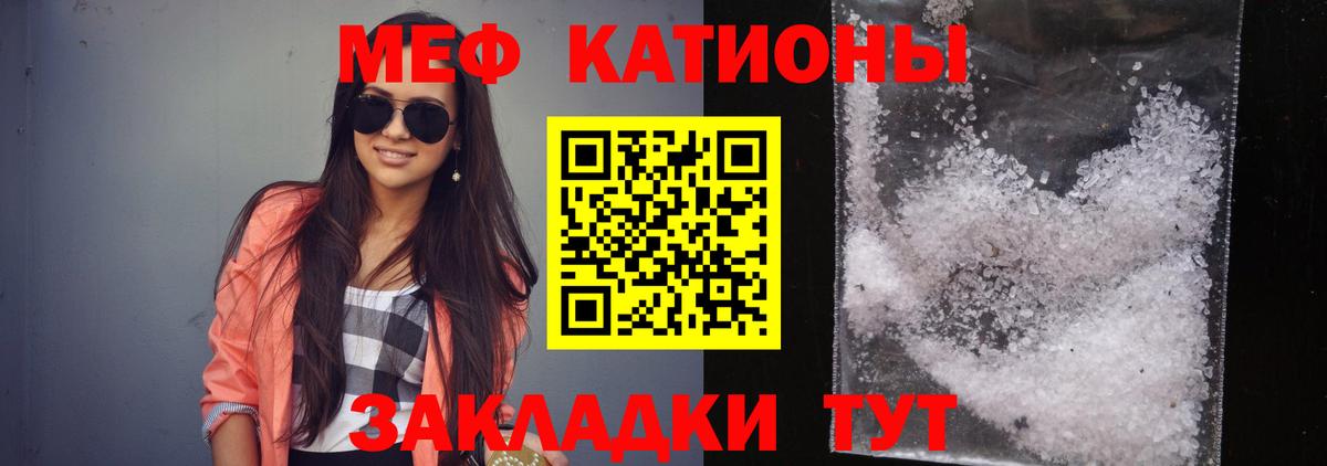 MEGA вход  Мефедрон  МЕФ кристаллы  Вход с VPN  Меф VHQ  Нефтеюганск 