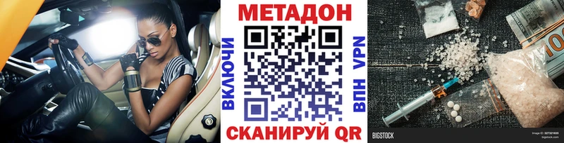 где можно купить   Нефтеюганск  гидра вход  Метадон VHQ 