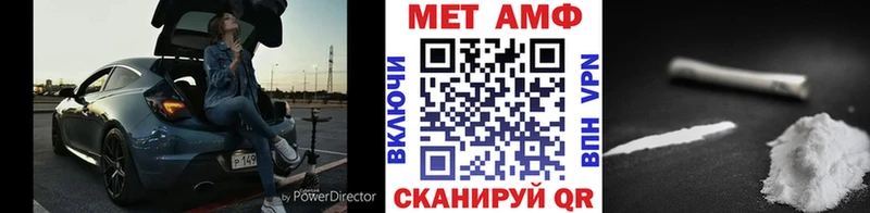 Первитин Methamphetamine Нефтеюганск