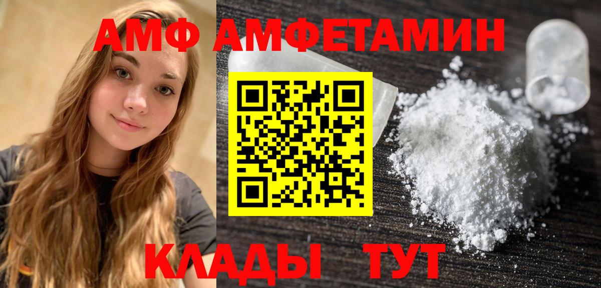 Метамфетамин  Вход с VPN  Нефтеюганск  Метамфетамин мет 