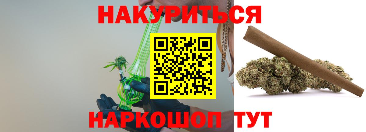Каннабис ГИДРОПОН Нефтеюганск