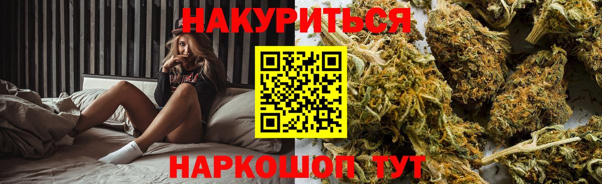 Бошки марихуана ГИДРОПОН  Бошки марихуана планчик  Вход с VPN  Марихуана OG Kush  Нефтеюганск 